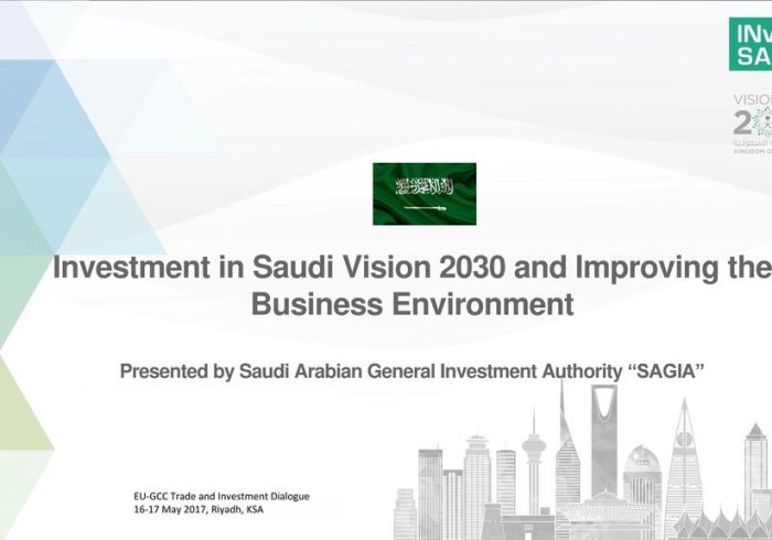 برنامه توسعه‌ عربستان برای سال ۲۰۳۰