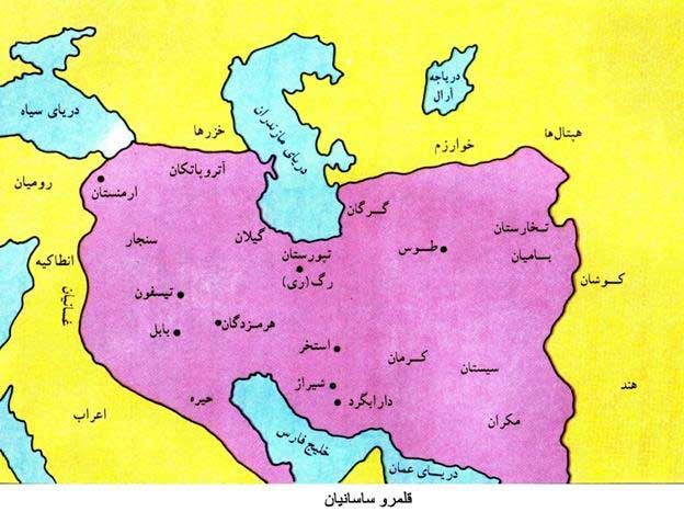غرب ستیزی و سقوط امپراتوری ساسانی