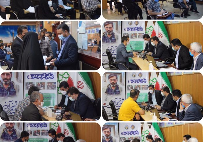 اولین دیدار مردمی عضو هیات رئیسه شورای شهر تهران با شهروندان منطقه ۲۰