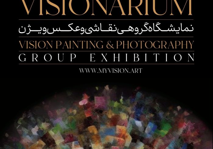 نمایش آثار بیش از صد هنرمند ایرانی در خانه هنرمندان ایران