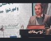حاشیه های نشست تخصصی مدیران معاونت منابع انسانی شهرداری تهران