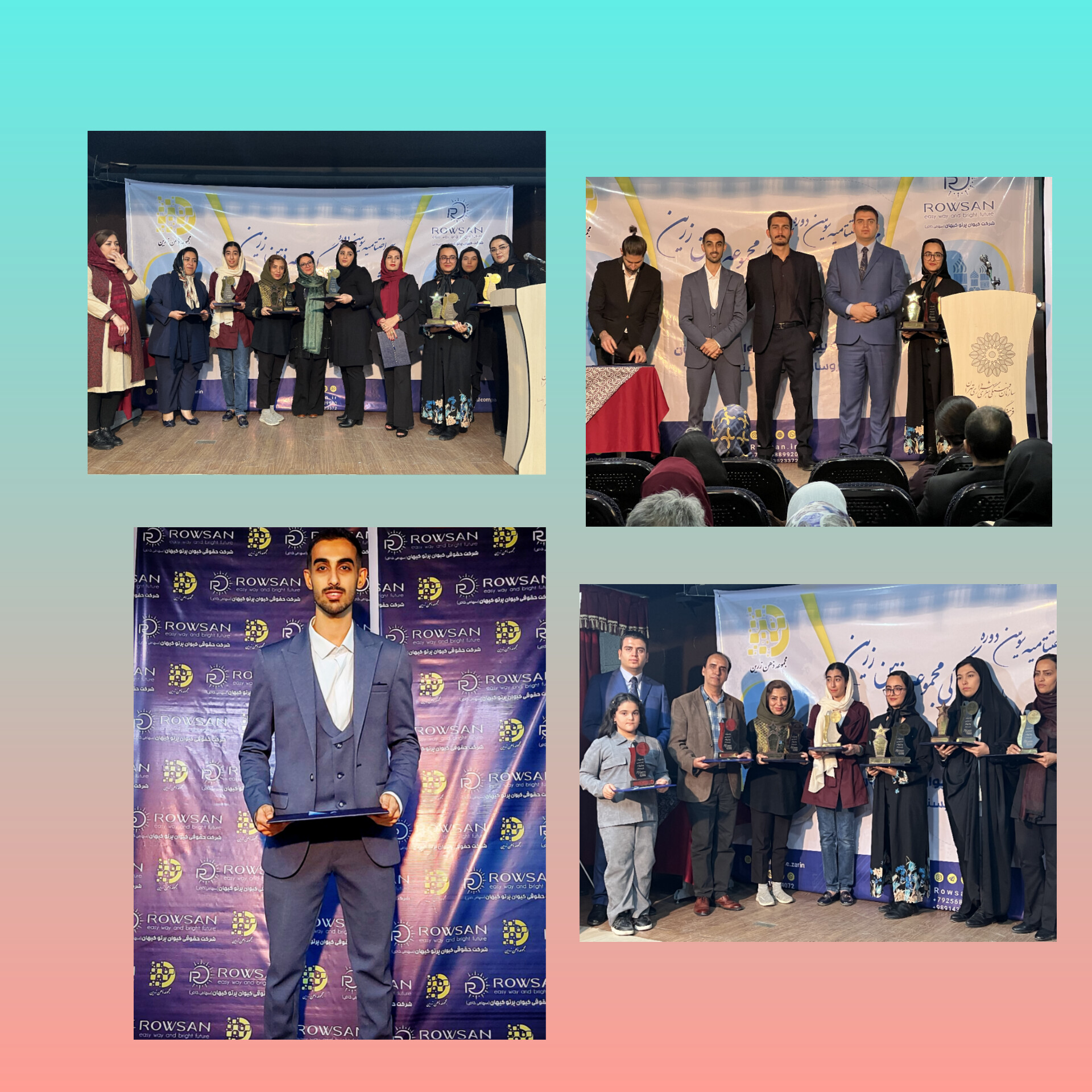گزارش خبری مراسم اختتامیه سومین دوره جشنواره ملی نویسندگی ذهن زرین