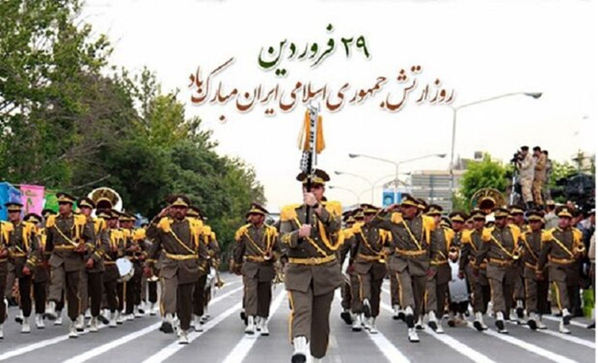 تبریک به مناسبت روز ارتش جمهوری اسلامی ایران