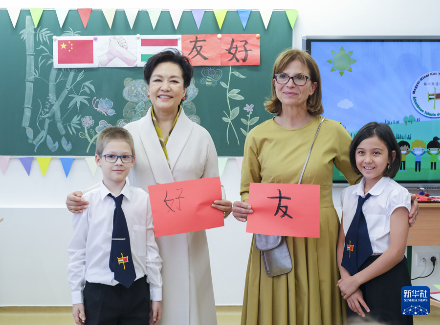 بازدید بانوی اول چین از مدرسه دوزبانه مجاری–چینی بوداپست